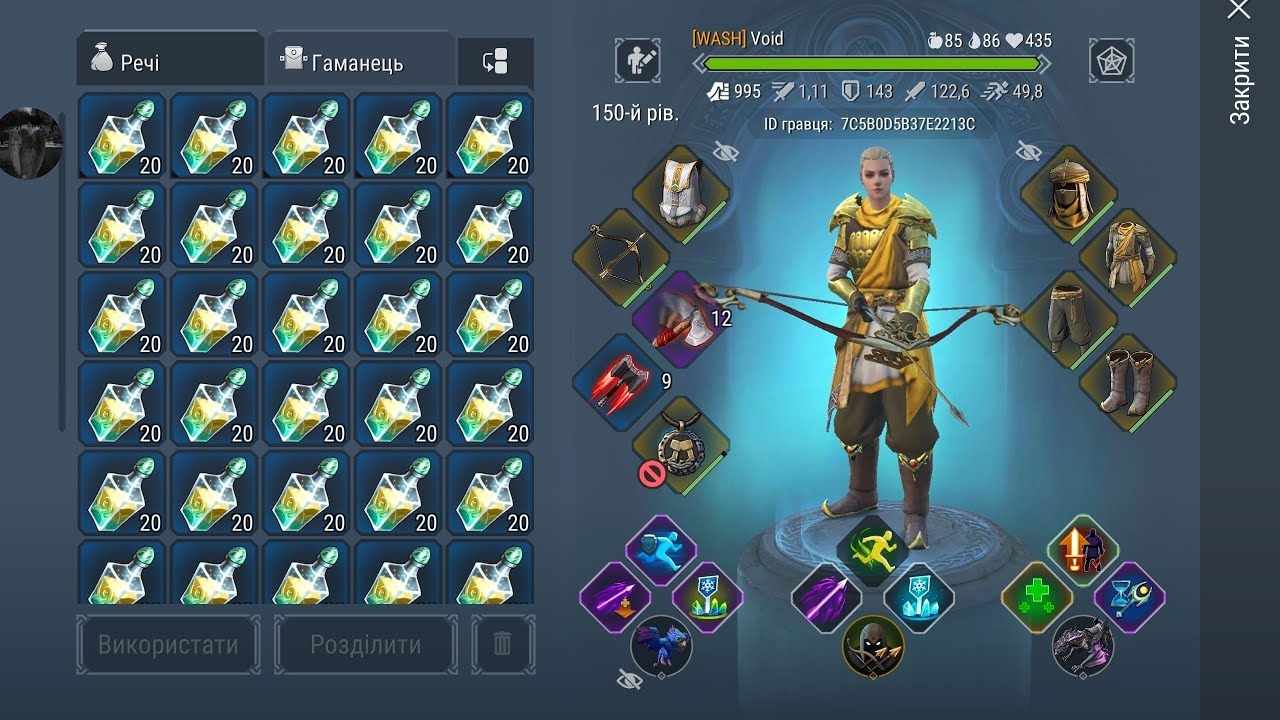 Void 🌋 (Frostborn PvP)