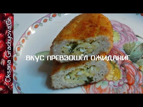 Video: Chicken Cutlets With Filling