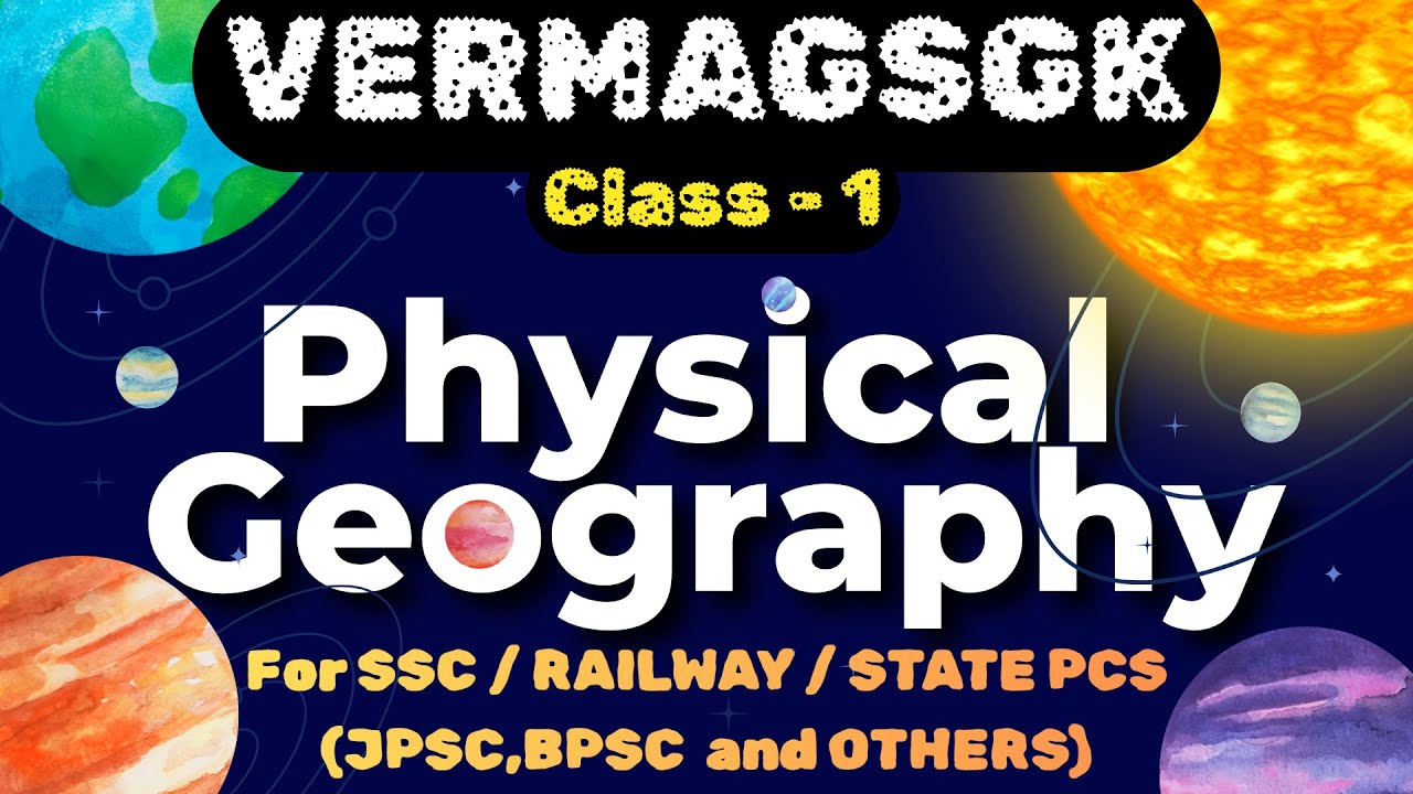 Evolution of the Universe | Physical Geography for SSC, Railway, JPSC, BPSC | VERMAGSGK | SOORAJ SIR