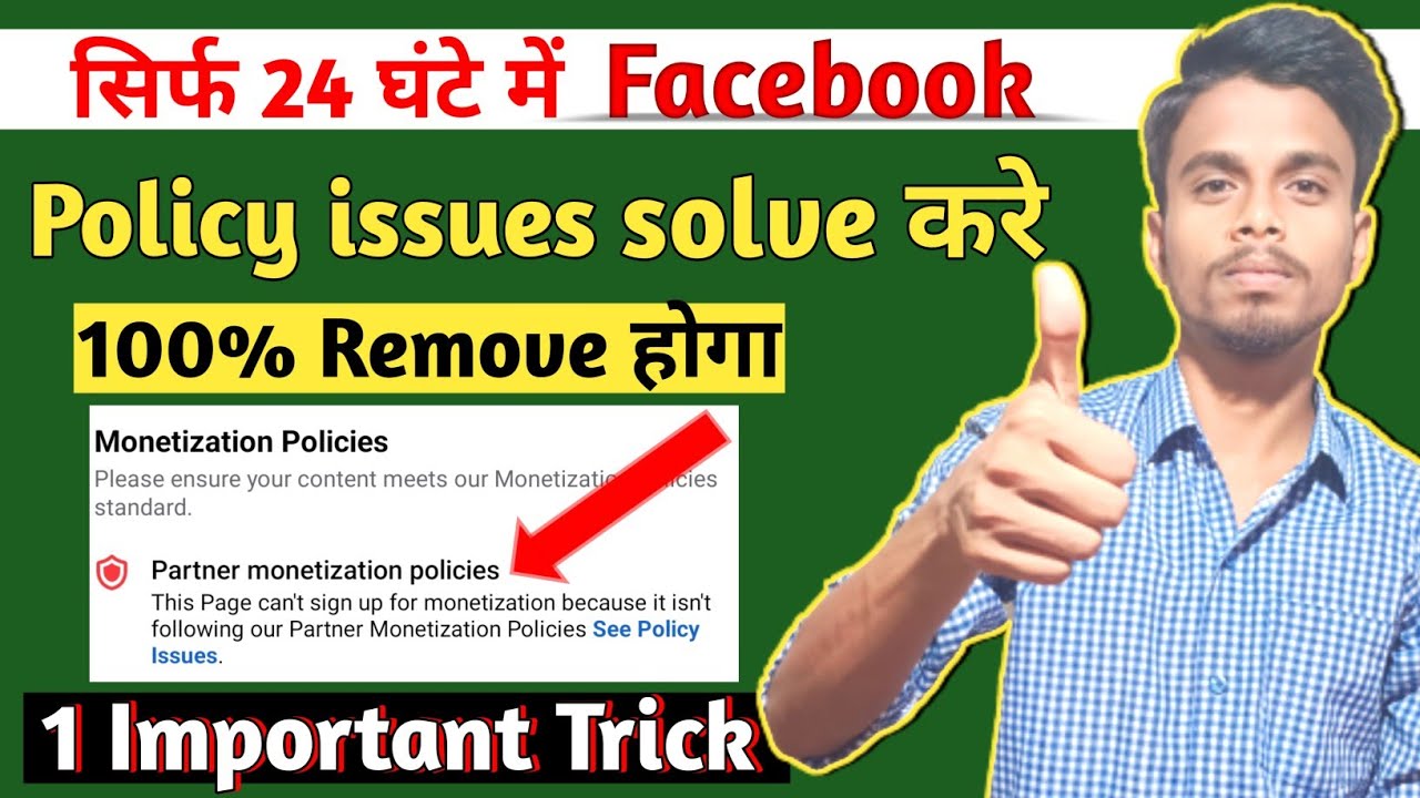 Facebook Monetization Policy Issues | Facebook Page Partner ...