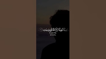 الشيخ خالد الجليل Qur'an¤ياأيتها النفس المطمئنة أرجعي إلى ربك راضية مرضية♡¤تلاوة خاشعة 💙