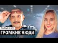 Сергей Туманов - про хейт, Школу Автозвука и рождение чемпионов
