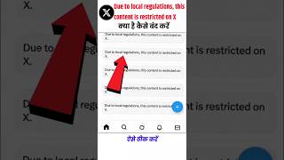 Due to local regulations, this content is restricted on X | twitter due to local regulations