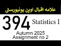 AIOU Code 394 Solved Assignment No 2 | Autumn 2025 | Statistics 1 | AIOU Corner
