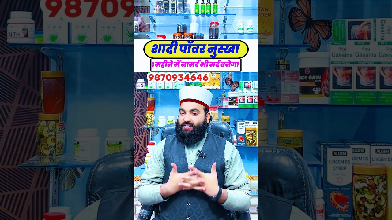 “Sukoon & Relaxation Nerve Mix | Stress Relief Herbal Formula | 9 Herbs | Mueed Raza Official