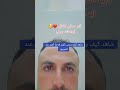 شاهد كيف تكون فرحة العيد عند المبرمج 🤣🤣🤣 عيدكم مبارك وكل عام وانتم بخير