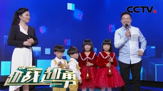 接连两次生下双胞胎幸福宝妈霸气十足献唱《说唱脸谱》超级赞 | CCTV「越战越勇」20210310