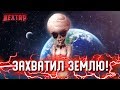 УГАР! ИНОПЛАНЕТЯНИН ЗАХВАТИЛ ЗЕМЛЮ И УГОНЯЕТ МАШИНЫ! (Next RP)