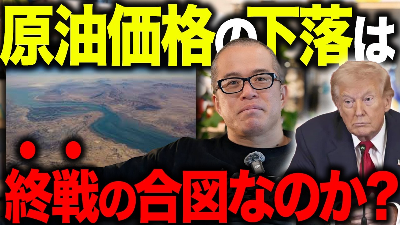 原油やや下がったけど株を買う気が起きない理由。ホルムズ海峡って、まだ通れないよね？