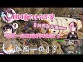 【VSPO中文精華】令教練和隊友都難以置信的橘・戳・ひなの【花芽なずな／橘ひなの／瀬戸美夜子／dexyuku】