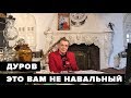 Паноптикум на Rain.tv из студии Nevzorov.tv