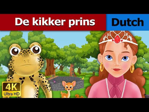 Video: Kikkerprinsessen Voor Tuindecoratie