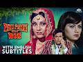 Pati Patni Aur Woh 1978 Full Movie Sanjeev Kumar Parveen Babi B R Chopra Eng Subtitles