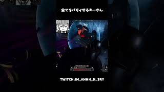 全てをパリィするあーさん。#darkanddarker#dad #ゲーム実況 #dadjp#twtich