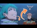 لماذا ايتادوري داخل لعبة الاعدام لوحده من هو كاشيمو المنفوخ جوجوتسو كايسن