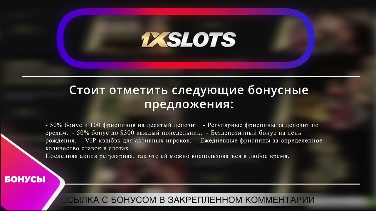 Один удивительно эффективный способ https://pokerdom.com/wolf-hiding-bonus-buy/