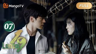 【INDO SUB】Misteri Kontrak dan Pengkhianatan di 19 Lantai! |  EP7 | MangoTV Indonesia
