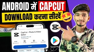 💥Play Store Se CapCut Kaise Download Kare? (2026) 🤩Latest Version Capcut
