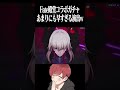 【荒野行動】あまりにも早すぎる演出www #まろ　#荒野行動　#shorts　#fate