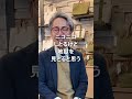 Q.カバン職人になれるまでの期間ってどのくらいですか？