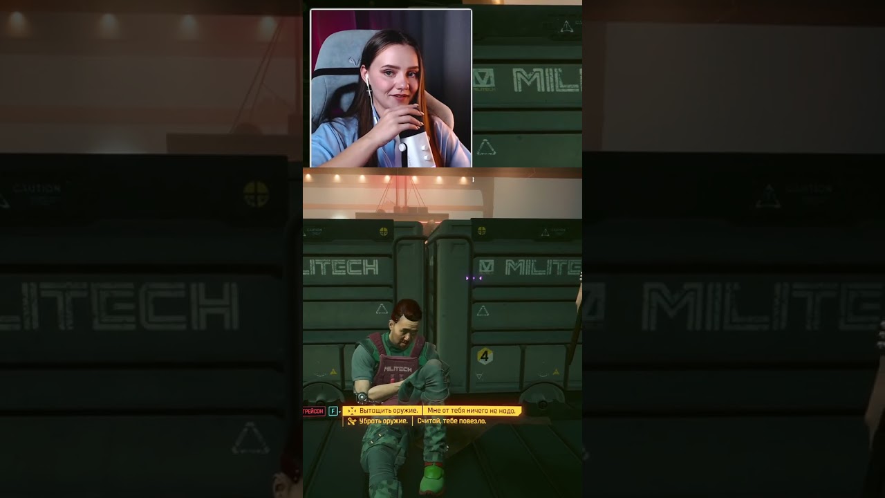 Идеальная форма | 