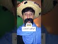 الحقيقيه ديال المواطن المغربي المغرب
