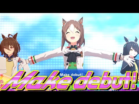 【ウマ娘】ファインモーション全員勝負服【Make debut!】
