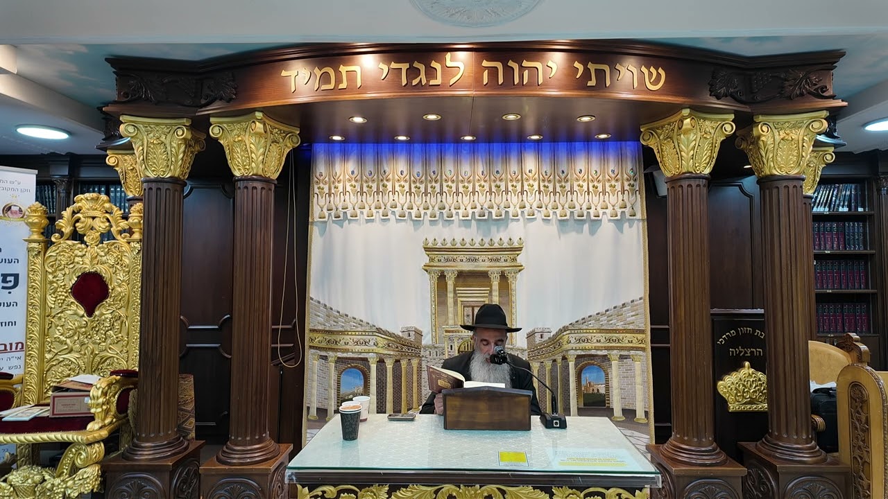 הרב מאיר דוד שמואלי - אוצר היומי סדר צח
