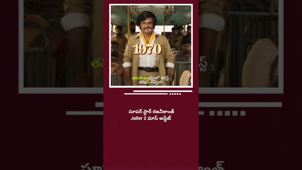 Jailer 2 Latest Update  Superstar Rajinikanth | Nelson Dilipkumar | Tamil Movie Updates #jailer2 #1m