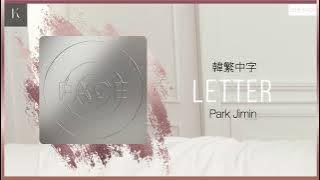 [韓繁中字] 지민 (Jimin) 'Letter' | K.Stodio | #bts #jimin #face