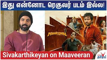 Lokesh Kanagaraj Last bench Student, இவர் First bench! - Sivakarthikeyan on Maaveeran Making