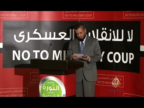 مؤتمر تحالف دعم الشرعية "جيش أكتوبر أم عسكر كامب ديفيد"