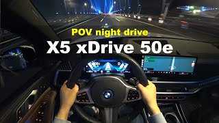 2023 BMW X5 xdrive 50e M sport PRO POV night drive