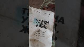 Заброшенные дома Тверская область #заброшенныеместа #заброшка #деревня #россия