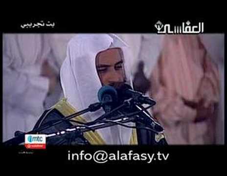 Mishary Rashid- Surah Al-A'raf PART 3