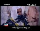 Mishary Rashid Surah Al A Raf PART 3