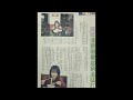 流行快報 1995 海媚遭黎明fans窮追猛打 海媚 我的戀愛字典中沒有黎明 流行快報 1995 海媚遭黎明fans窮追猛打 海媚 我的戀愛字典中沒有黎明