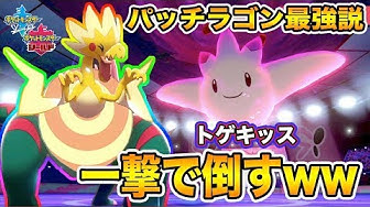 パッチラゴン Youtube