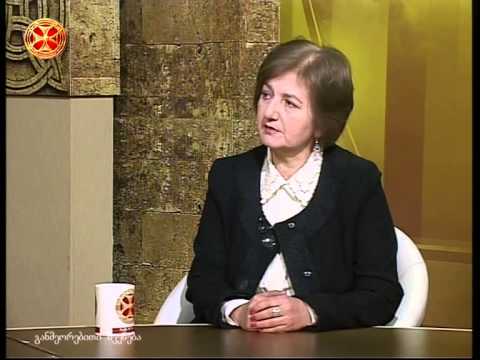 ,,ქართული  ხელნაწერი (ინგლისური ვერსია)\"  წარდგინება