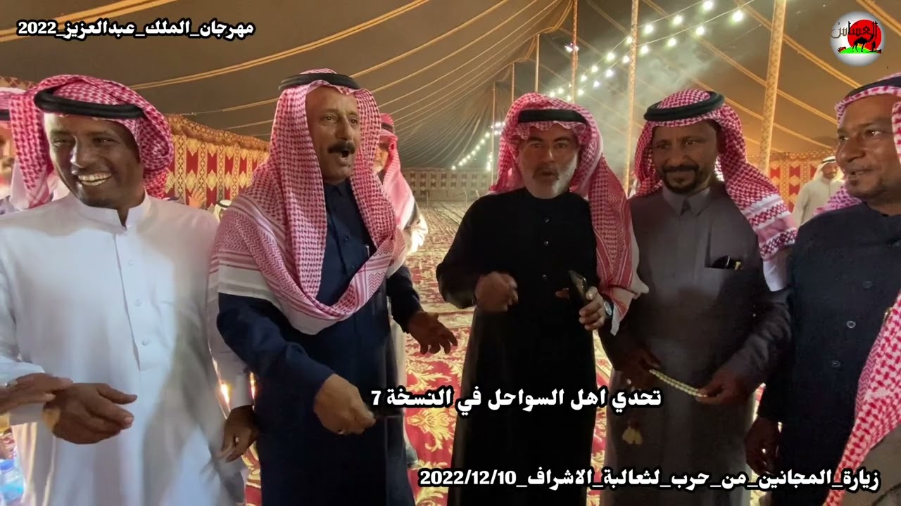 زيارة المجانين لثعالبه