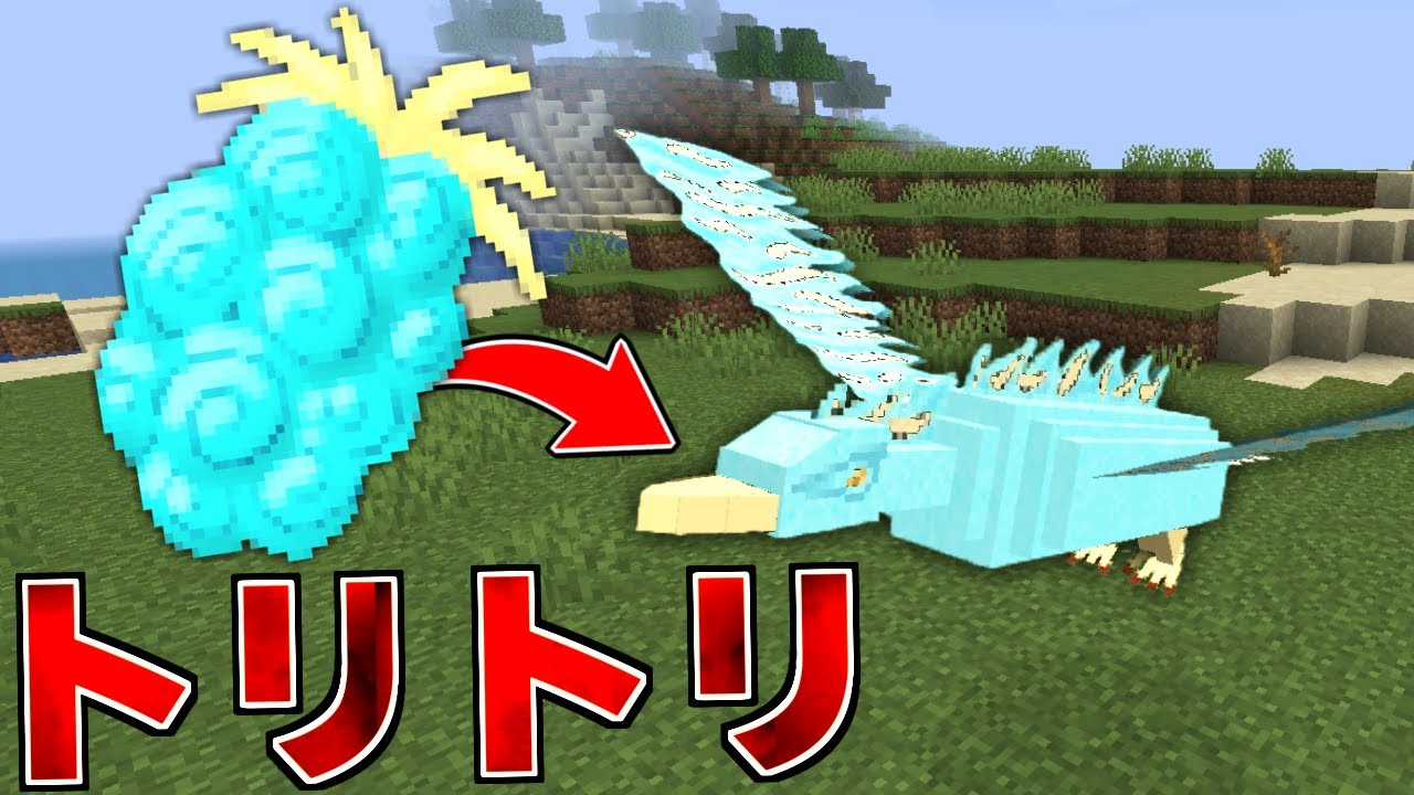 トリトリの実で爆笑したwww キングクラフト #13【まいくら】【マインクラフト】