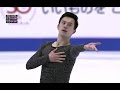 Four Continents Championships 2016 Patrick CHAN Free Program