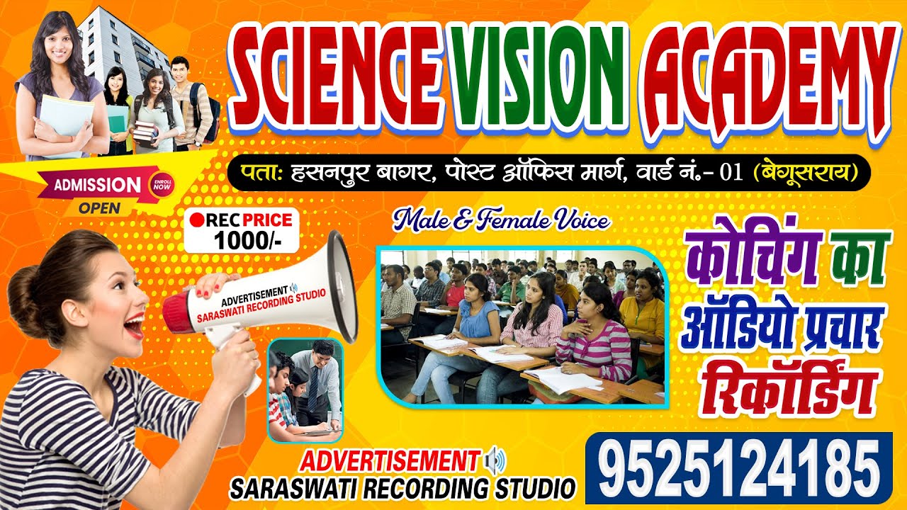 Coaching Advertisement - Science Vision Academy 