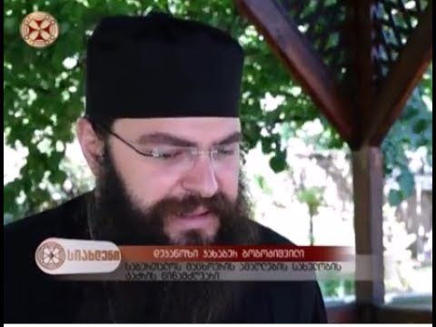 სიახლენი - 3 ივნისი 2017 წ.