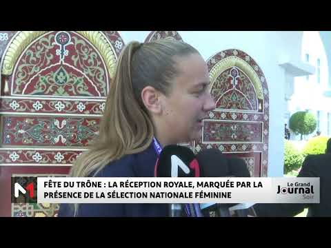 Throne Day Atlas Lionesses Express Their Pride After The Royal Reception