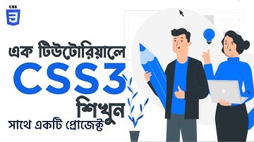 CSS3 Tutorial For Beginners | CSS3 Crash Course Bangla | এক টিউটোরিয়ালে CSS শিখুন