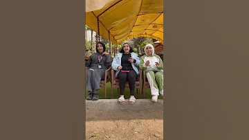 اللعب يا اش اش اللعب يا أش إش اعمل لايك واشتراك 