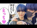 【BL】ゲイカップルがデート中、彼氏に「ホテルで何したい?」と聞かれて…