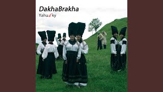 Video thumbnail of "DakhaBrakha - Ой, у києві"