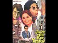 Jaane Bhi Do Yaaro 1983 Full Movie HD Naseeruddin Shah, Pankaj Kapur, Om Puri
